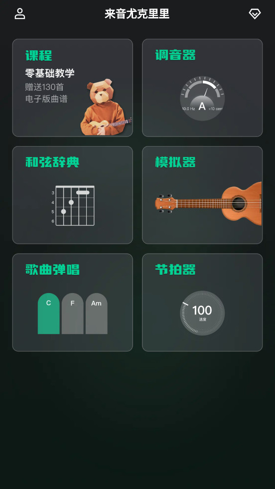 �����ȿ�����app��ͼ0