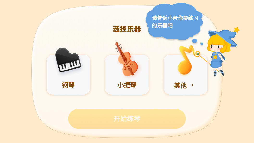 ������������appv4.2.0��ͼ0
