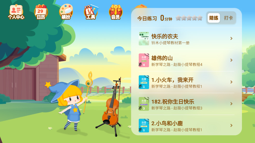 ������������appv4.2.0��ͼ1