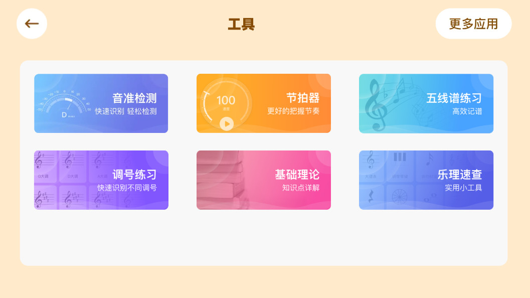 ������������appv4.2.0��ͼ2