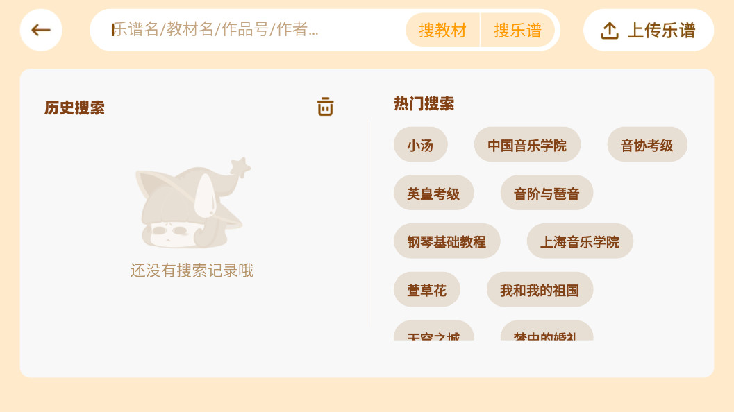 ������������appv4.2.0��ͼ4