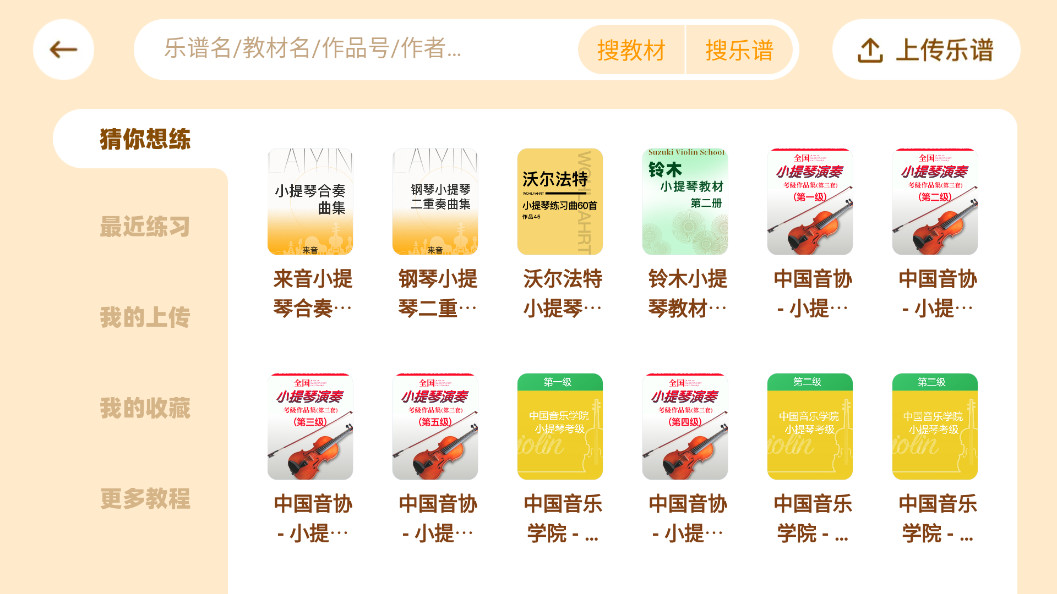 ������������appv4.2.0��ͼ3