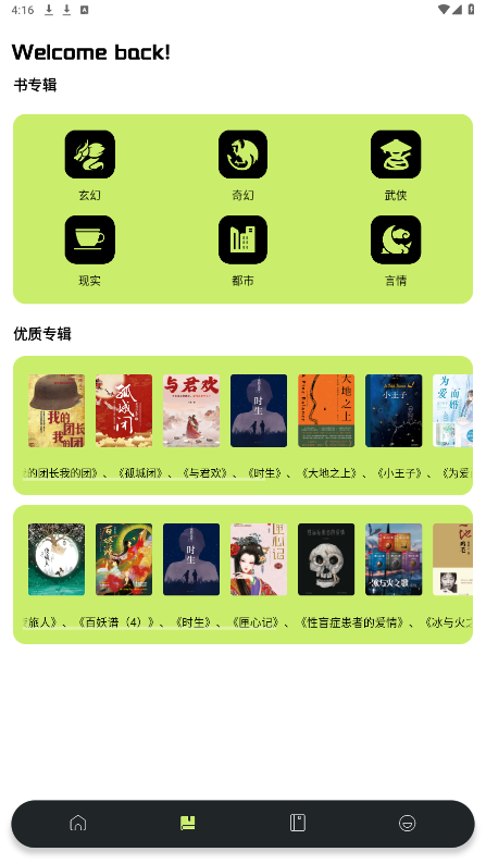 ��������appv1.1 ���°��ͼ5