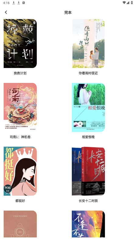 ��������appv1.1 ���°��ͼ0