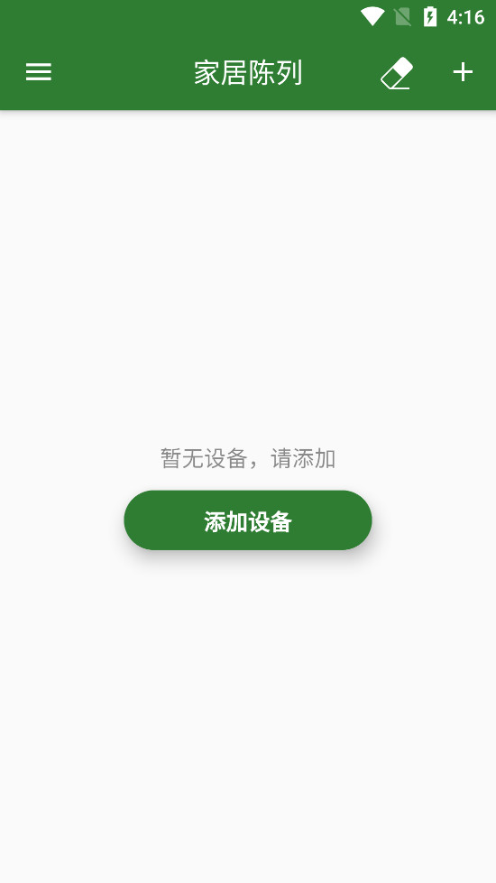 �������appv1.0.5��ͼ0