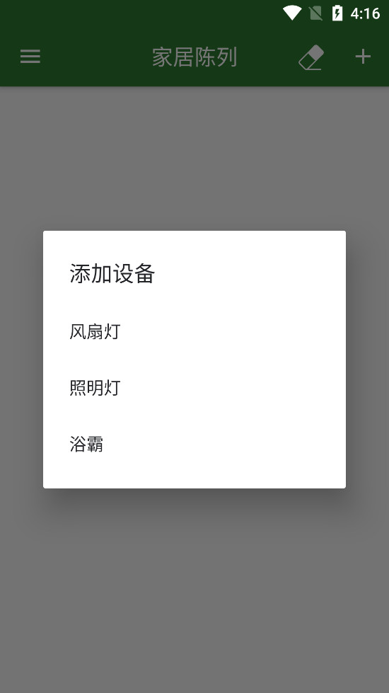 �������appv1.0.5��ͼ1