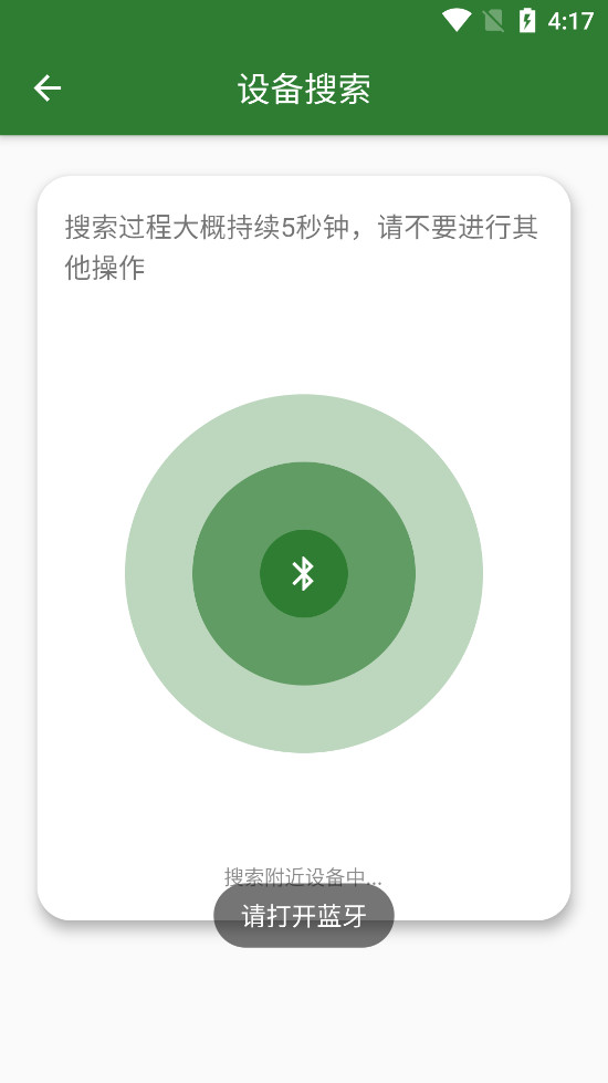 �������appv1.0.5��ͼ2