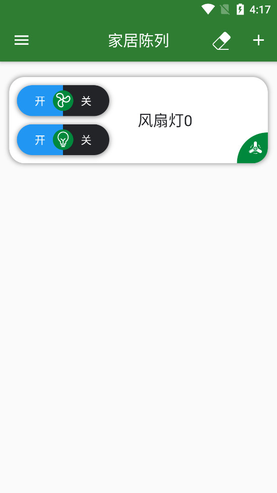�������appv1.0.5��ͼ4