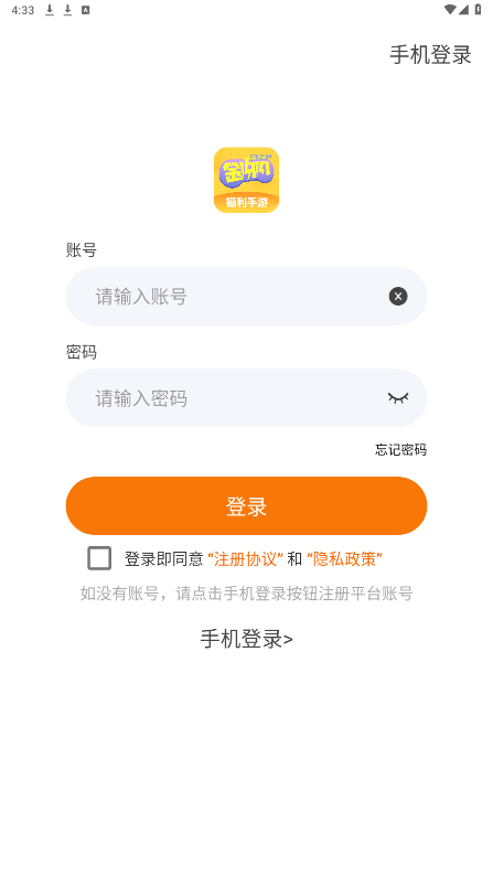 ��������Ϸ����v3.0.24730 ������ͼ3