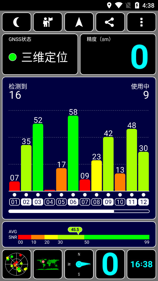 GPS Test��׿���İ�v1.6.5_zh1 �����������ͼ0