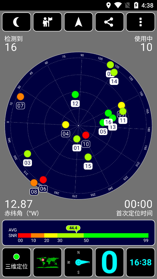 GPS Test��׿���İ�v1.6.5_zh1 �����������ͼ1