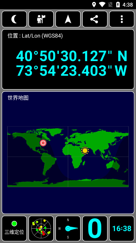 GPS Test��׿���İ�v1.6.5_zh1 �����������ͼ2