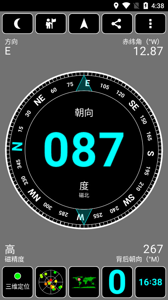 GPS Test��׿���İ�v1.6.5_zh1 �����������ͼ3
