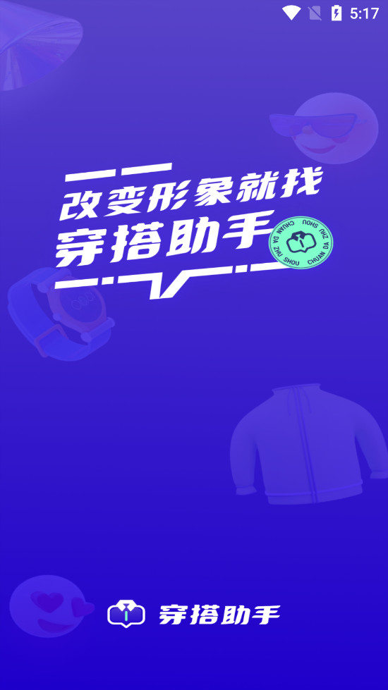��������appv1.1.6��ͼ0