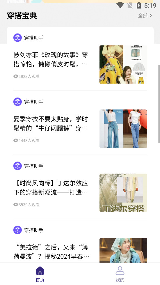 ��������appv1.1.6��ͼ2