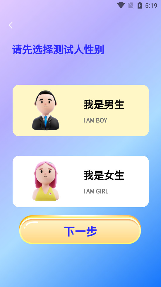 ��������appv1.1.6��ͼ3