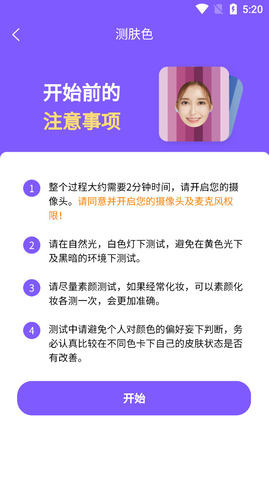 ��������appv1.1.6��ͼ5