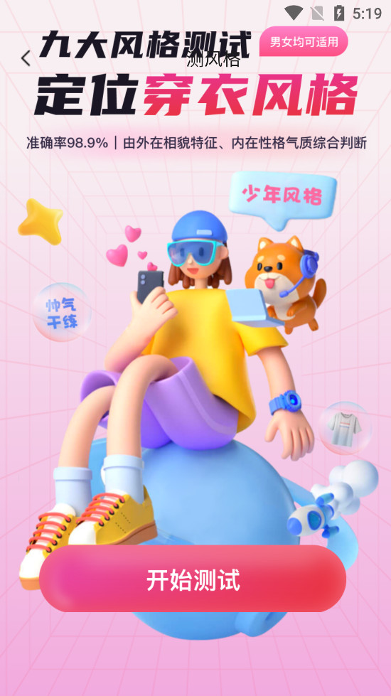 ��������appv1.1.6��ͼ4