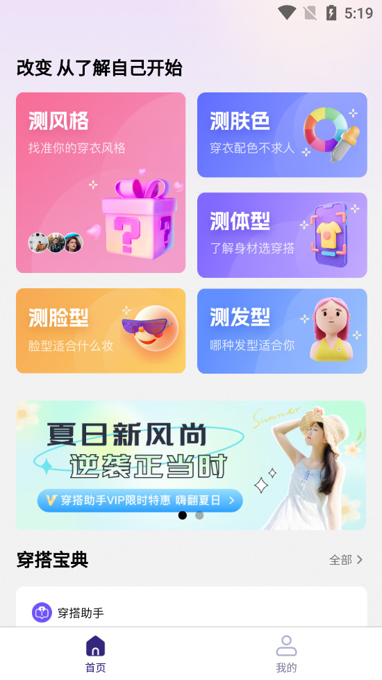 ��������appv1.1.6��ͼ1