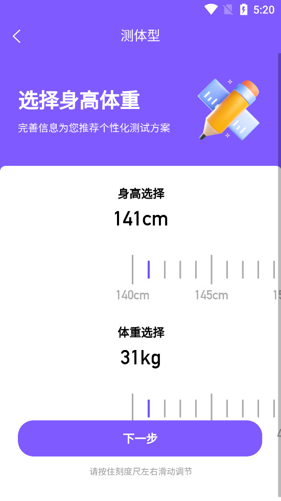 ��������appv1.1.6��ͼ6