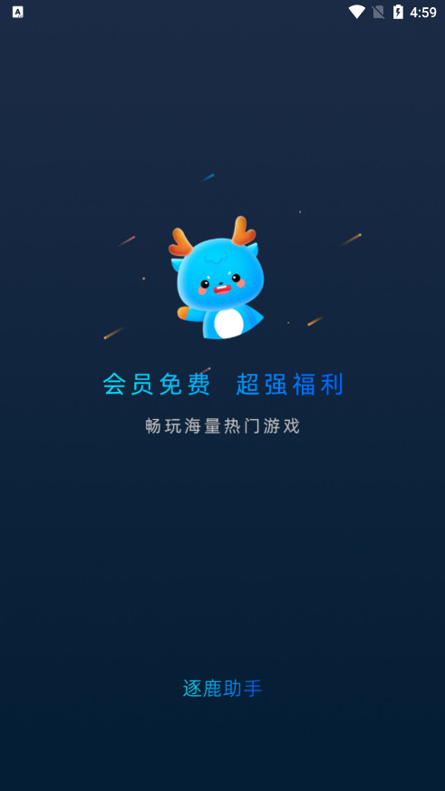 ��¹�������°�v1.11��ͼ0