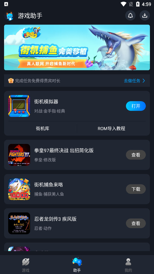 ��¹�������°�v1.11��ͼ1