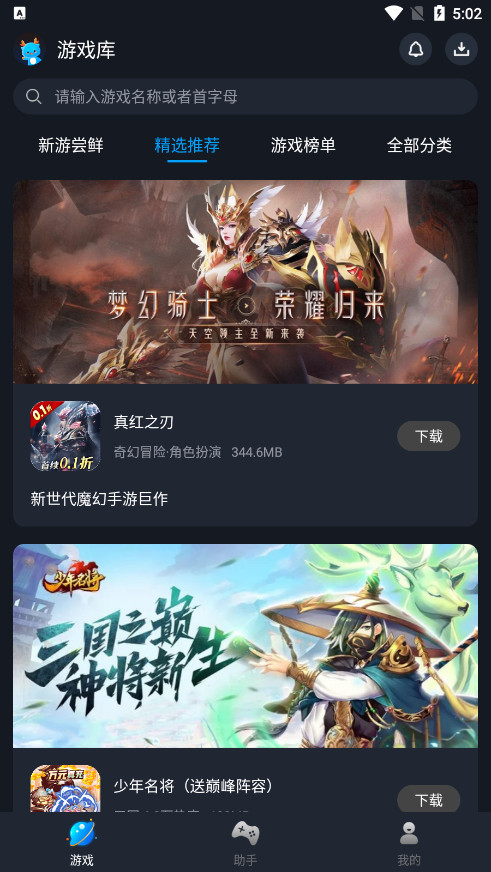 ��¹�������°�v1.11��ͼ5