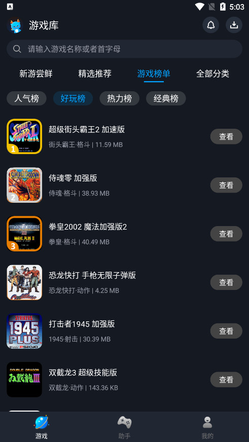 ��¹�������°�v1.11��ͼ7