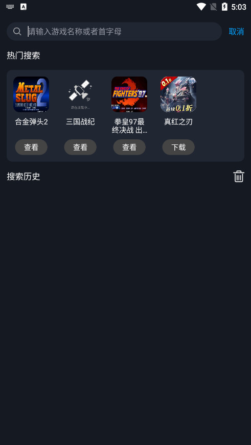 ��¹�������°�v1.11��ͼ9