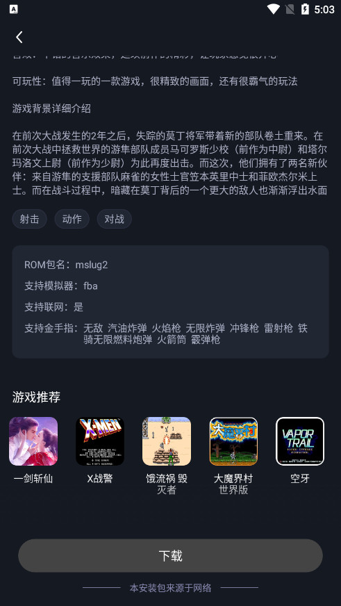 ��¹�������°�v1.11��ͼ8