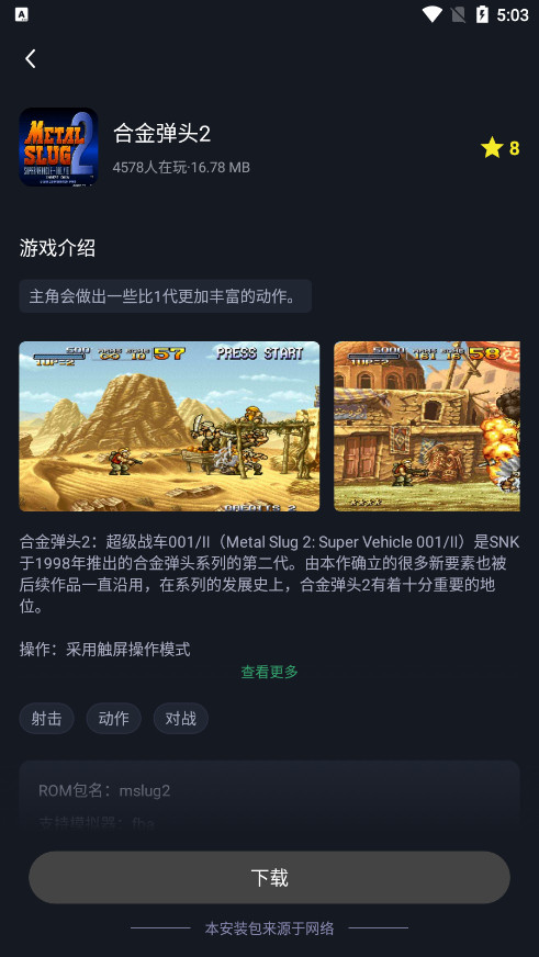��¹�������°�v1.11��ͼ6
