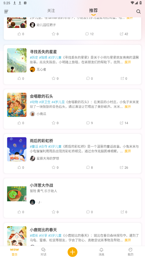 ����˵appv1.0.0 ���°��ͼ0