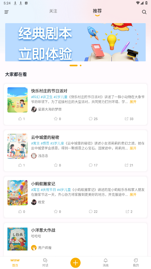 ����˵appv1.0.0 ���°��ͼ5