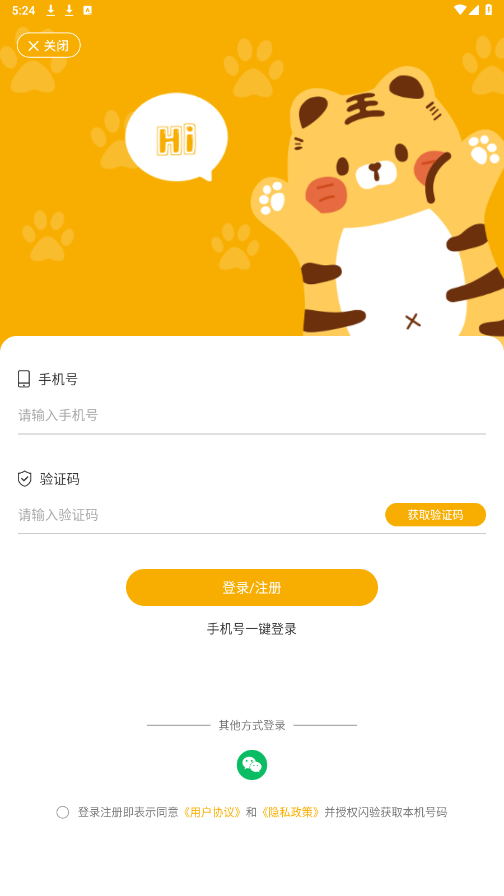 ����˵appv1.0.0 ���°��ͼ4