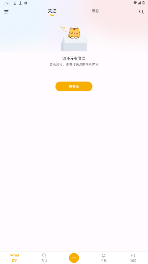 ����˵appv1.0.0 ���°��ͼ2