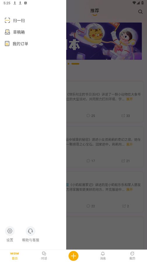 ����˵appv1.0.0 ���°��ͼ1