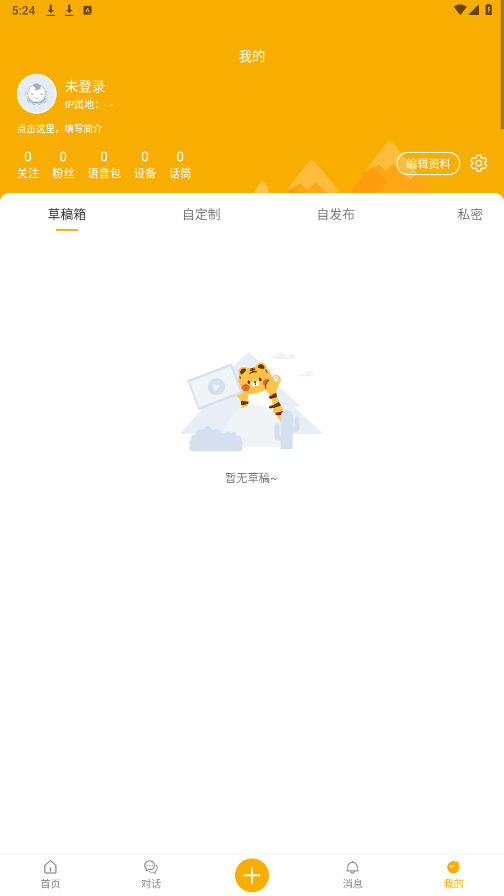 ����˵appv1.0.0 ���°��ͼ3