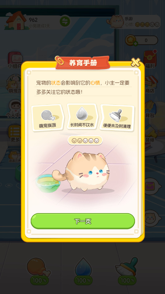 �Ķ��ȳ�ٷ����ͼ1
