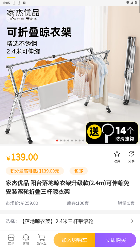 ��ƷȦapp����v1.0.0 2025���°��ͼ1