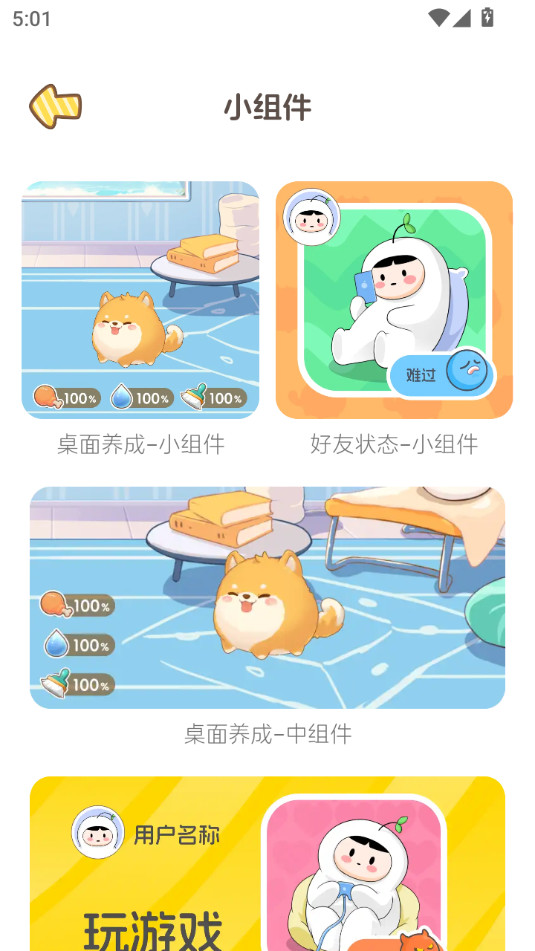 �Ķ��ȳ�ٷ����ͼ0