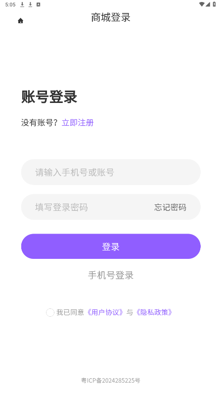 ��ƷȦapp����v1.0.0 2025���°��ͼ5