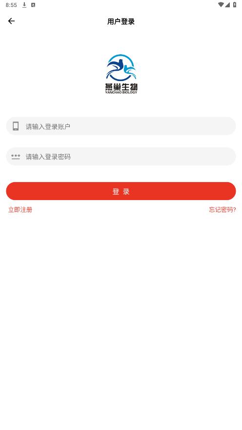 �ೲ����appv1.0.3 ���°��ͼ4