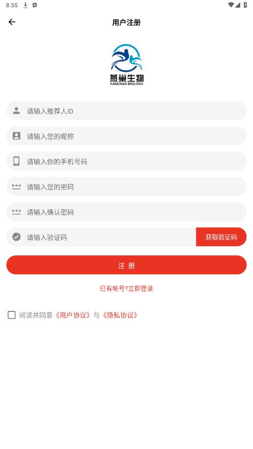 �ೲ����appv1.0.3 ���°��ͼ3