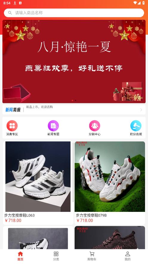 �ೲ����appv1.0.3 ���°��ͼ5