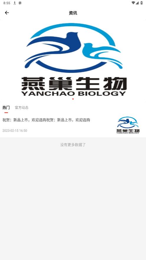 �ೲ����appv1.0.3 ���°��ͼ2