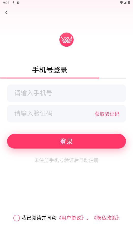 ������appv1.0.4 �ٷ����ͼ3