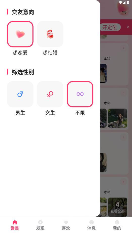 ������appv1.0.4 �ٷ����ͼ1