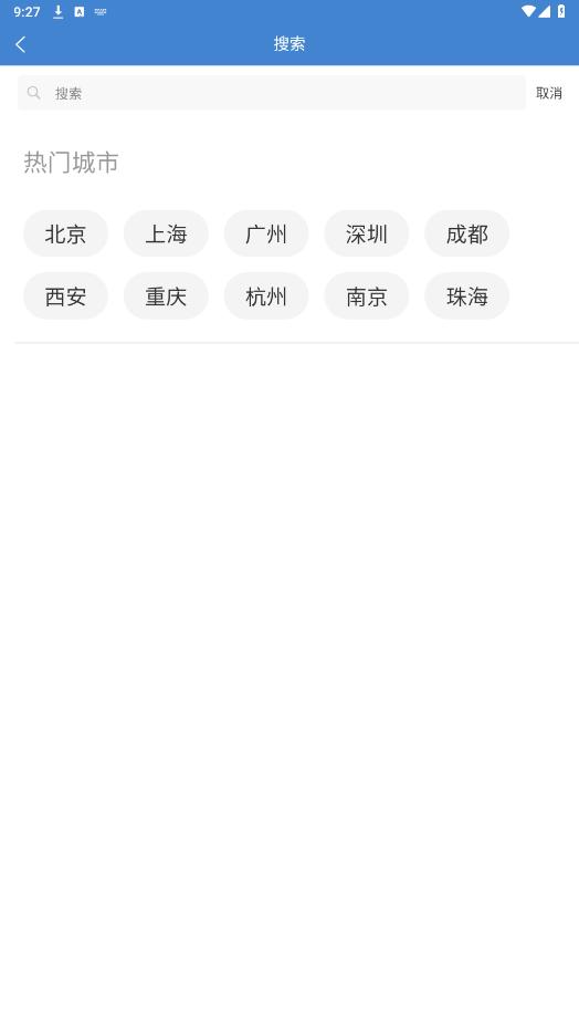 ��������appv1.0.1 �ֻ����ͼ3