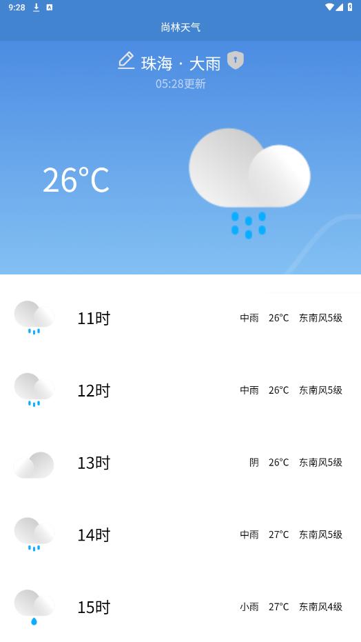 ��������appv1.0.1 �ֻ����ͼ1