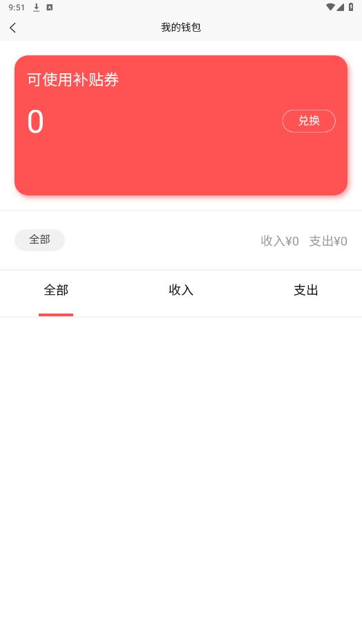 ��Ԫʱ��app��ͼ0